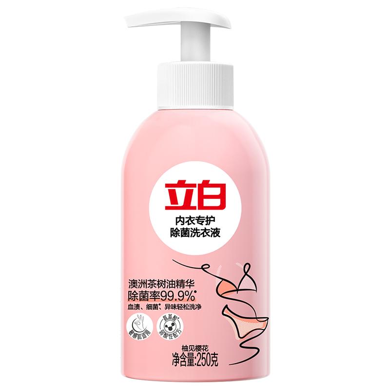 立白内衣洗衣液内裤清洗女士专用抗菌抑菌去除血渍