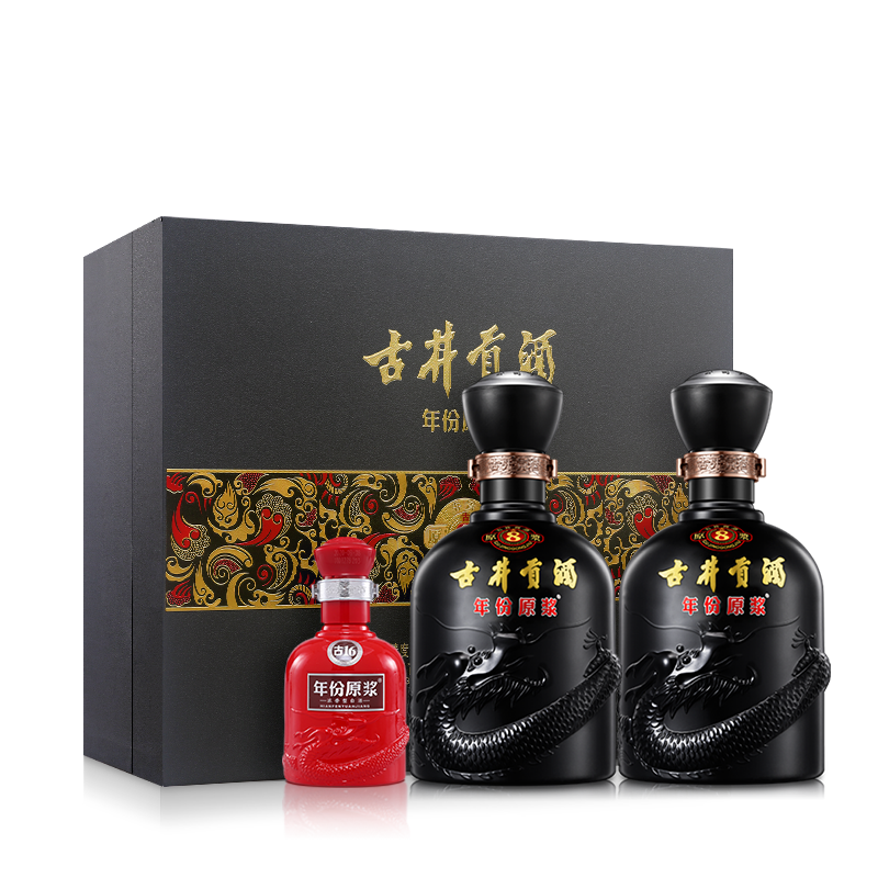 古井贡酒2瓶 年份原浆古8礼盒50度500mL*2瓶 白酒礼盒