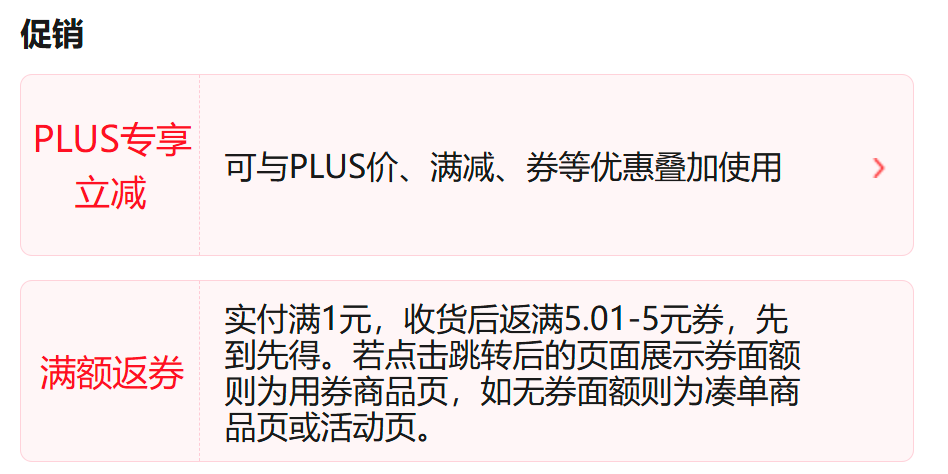 博皓(prooral)冲牙器牙齿清洗器 持立式水牙线 智能洁牙器 F38 象牙白 【牙齿冲洗器】