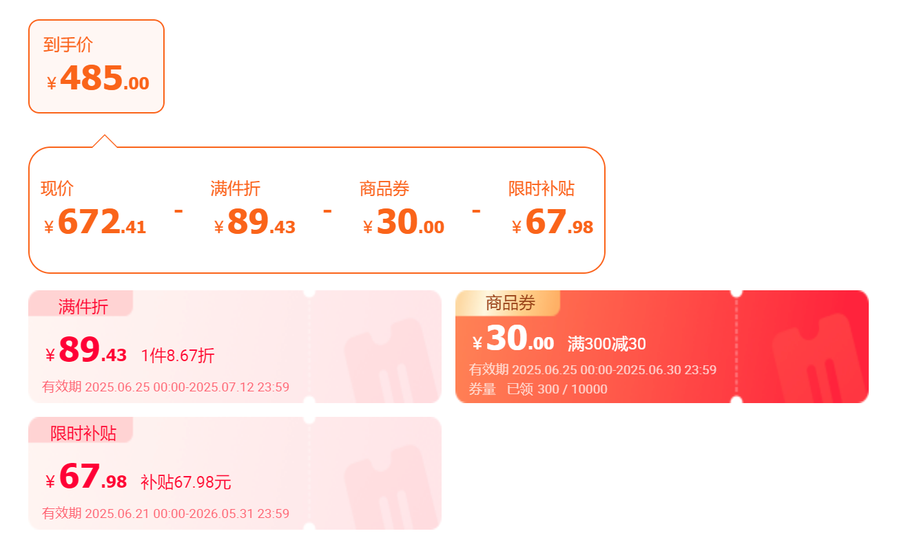 古井贡酒2瓶 年份原浆古8礼盒50度500mL*2瓶 白酒礼盒
